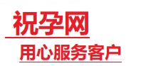 重庆捐卵试管助孕机构-代媽网